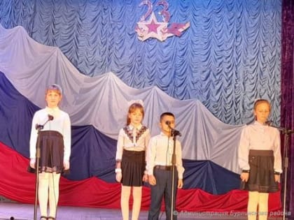 Мужество, достоинство и честь