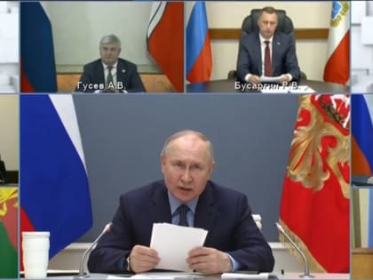 Виктор Томенко принял участие в сельскохозяйственном совещании с президентом