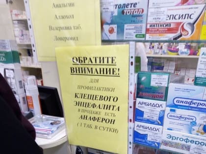 Новый скандал с опиоидами в США: как американцев делают наркоманами