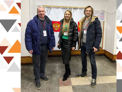 Преподаватели академии продолжают работу по общественному наблюдению за выборами в Алтайском крае