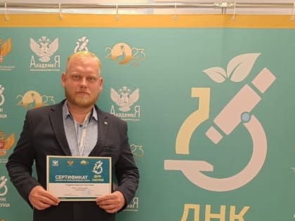 Учитель Сибирской СОШ - в числе 10 лучших учителей биологии по итогам олимпиады