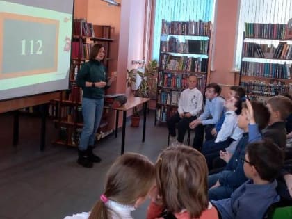 В барнаульской библиотеке №18 провели профилактическую беседу «Опасности вокруг нас!»