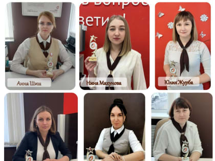 Любовь и трогательная забота к заявителям