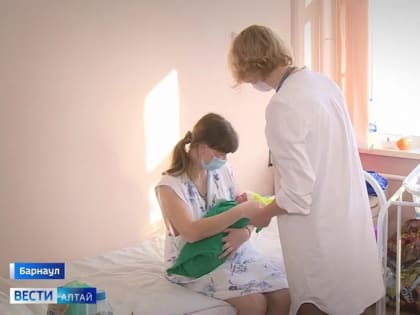 Первый ребёнок в Алтайском крае родился 1 января в 06:00