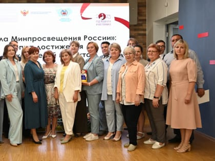 Руководители образовательных организаций города на базе Алтайского института развития образования обсудили итоги первого года реализации федерального проекта «Школа Минпросвещения 