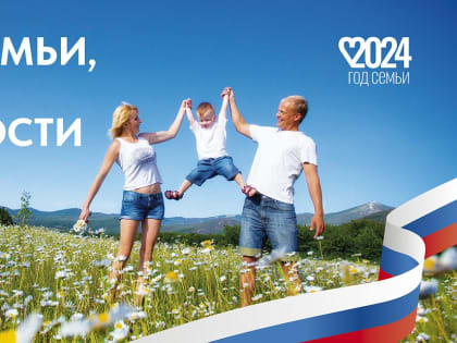 Уважаемые земляки!