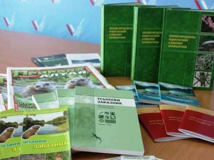 Губернатор Виктор Томенко и председатель АКЗС Александр Романенко поздравили жителей Алтайского края с Днем эколога