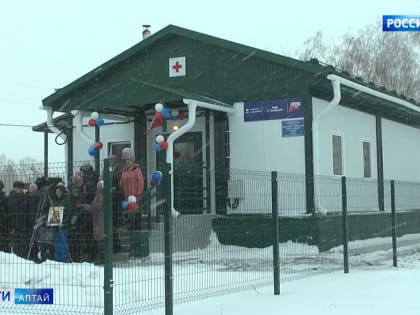 В Поспелихинском районе появились два новых комфортных ФАПа