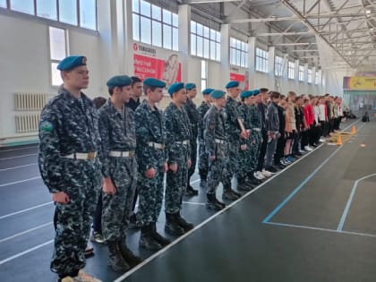 Итоги городских соревнований «А ну-ка, парни!»