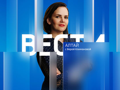 Вечерний выпуск новостей за 24 января 2025 года