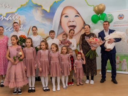 21 декабря в Алтайском крае станет Днем многодетной семьи