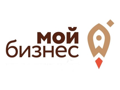 Рубцовские предприниматели могут получить субсидии на приобретение оборудования