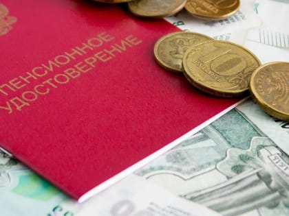 Средняя страховая пенсия в РФ может составить 19 823 на конце 2023 года