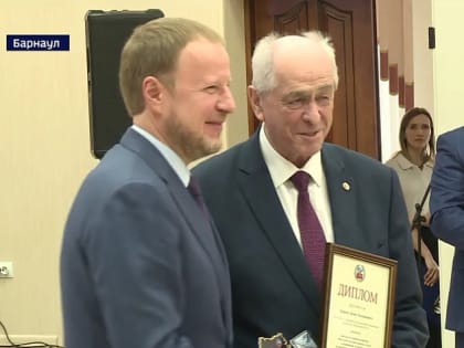 В Барнауле чествовали лучших учёных Алтайского края