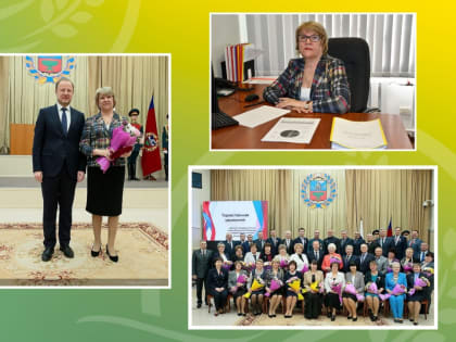 Удостоены государственных наград