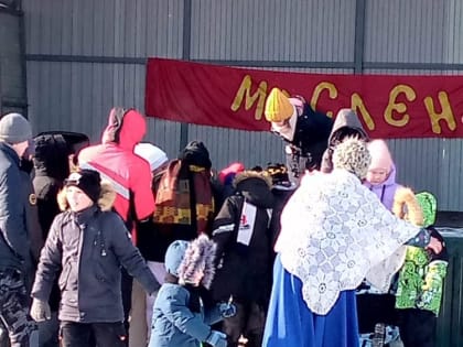 «Широкая Масленица»