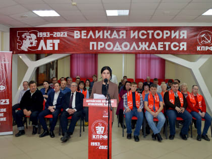 30 лет борьбы за интересы народа
