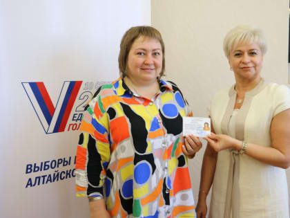 Евгения Боровикова зарегистрирована кандидатом на выборы губернатора Алтайского края