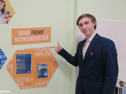 Тальменская школа № 3 стала призёром конкурса школьных пространств