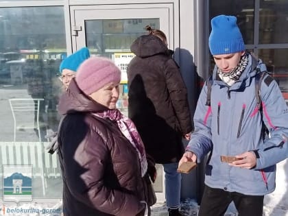 Акцию «Блокадный хлеб» провели в Белокурихе