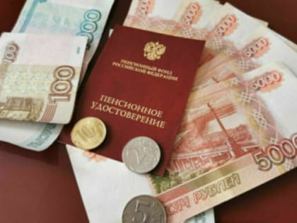 Кому повысят пенсии с 1 октября ?