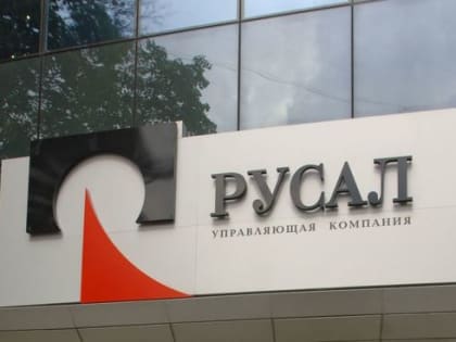 Разберемся кому же Дерипаска «Русал» подарил