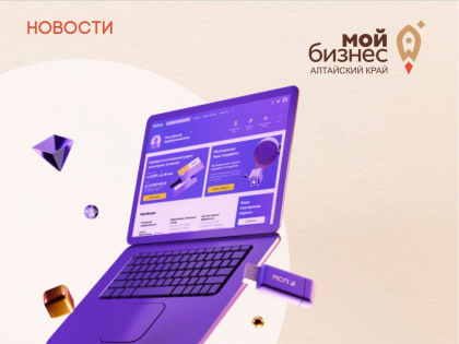 Используйте возможности льготного инвестиционного кредитования!