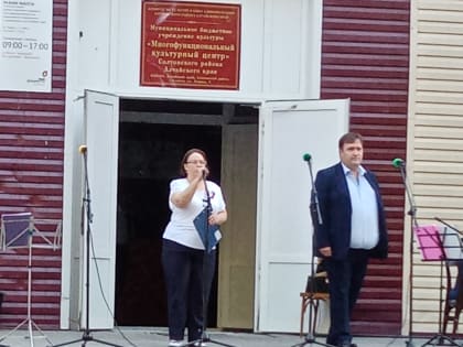 12 июня в канун праздника Дня России, на площади районного Дома культуры, прошел отчетный концерт мужского муниципального народного ансамбля "Русичи" имени Виктора Яковле