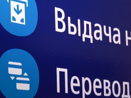 У россиян появился шанс признать недействительными кредиты, которые они не брали