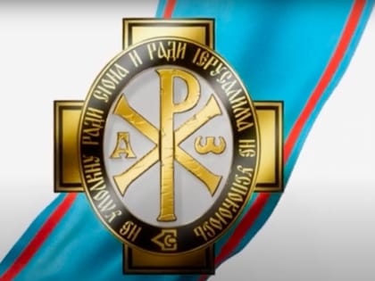 Состоялось заседание Алтайского отделения ИППО