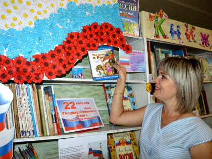 В михайловской детской библиотеке открылась выставка ко Дню государственного флага России