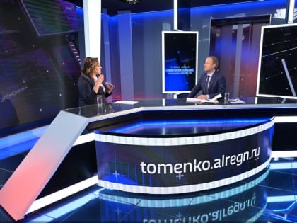 Новые инициативы в Алтайском крае