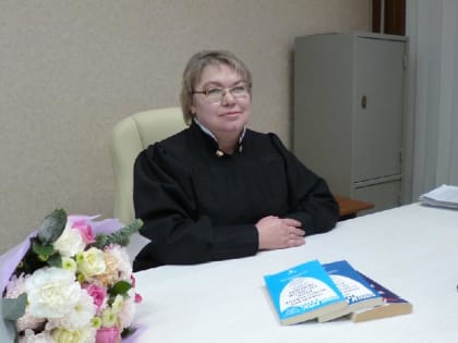 Назначен председатель Хабарского районного суда