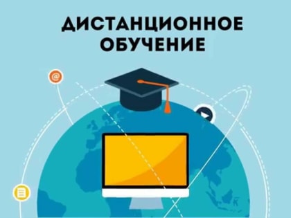 ФДПО АГИК. Международный уровень