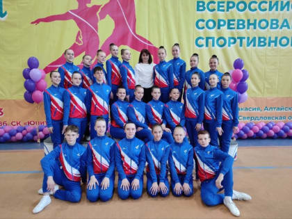 "Ритмы весны"!