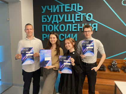 Приложение-гид по памятникам Барнаула, разработанное студентами колледжа АлтГУ, отмечено дипломом в конкурсе цифровых стартапов