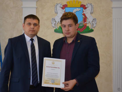 Награды за вклад в организацию Дня города в Ленинском районе