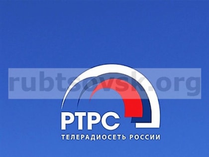 На телепередатчиках Рубцовска пройдут профилактические работы