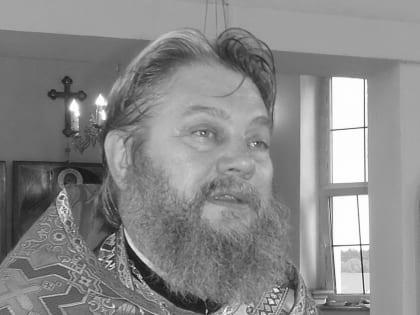 Годовщина кончины иерея Сергия Тимофеева