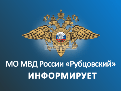 Сотрудники Госавтоинспекции проводят профилактическое мероприятие по выявлению нарушений правил перевозки детей в транспортных средствах