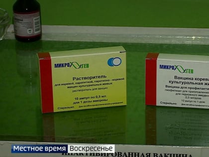 Эксперты уверены, что все случаи кори на Алтае – завозные