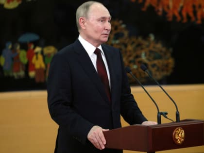 О договоре с КНДР и ядерной доктрине. Главное из пресс-конференции Путина