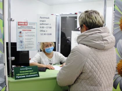 Объем средств бюджета Алтайского края на лекарственное обеспечение за последние пять лет вырос более чем в два раза