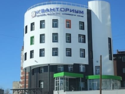 Счетная палата: минобр допустил нарушения при закупке оборудования Кванториуму