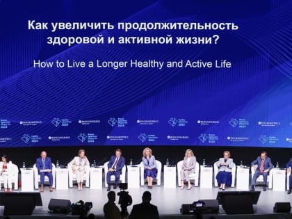 Форум «Здоровое общество» в Москве: шаг к улучшению качества жизни