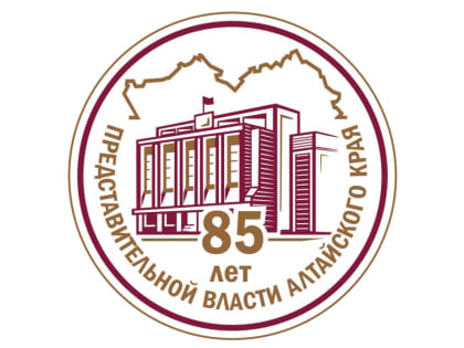 В Парламентском центре пройдет торжественная сессия, посвященная юбилею представительной власти региона