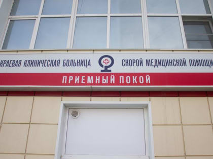 В алтайской больнице скорой помощи открыли отделение ранней реабилитации