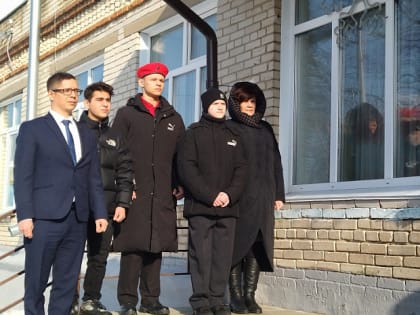 Урок мужества -«Помнить значит знать»