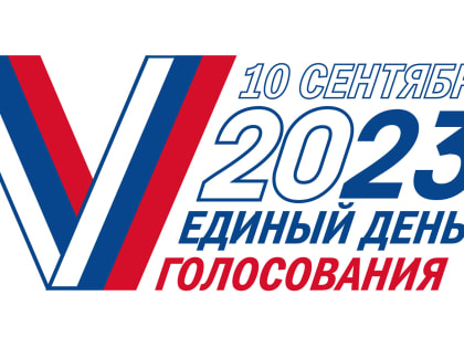 Напоминаем об обязанностях лиц, замещающих муниципальные должности