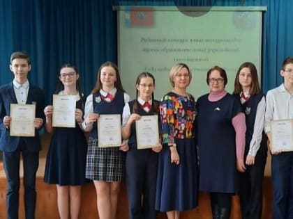 Конкурс юных экскурсоводов музеев образовательных организаций Октябрьского района